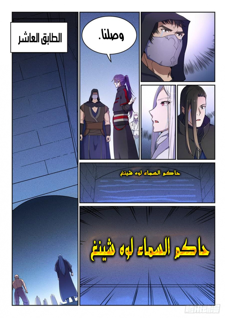 image of episode